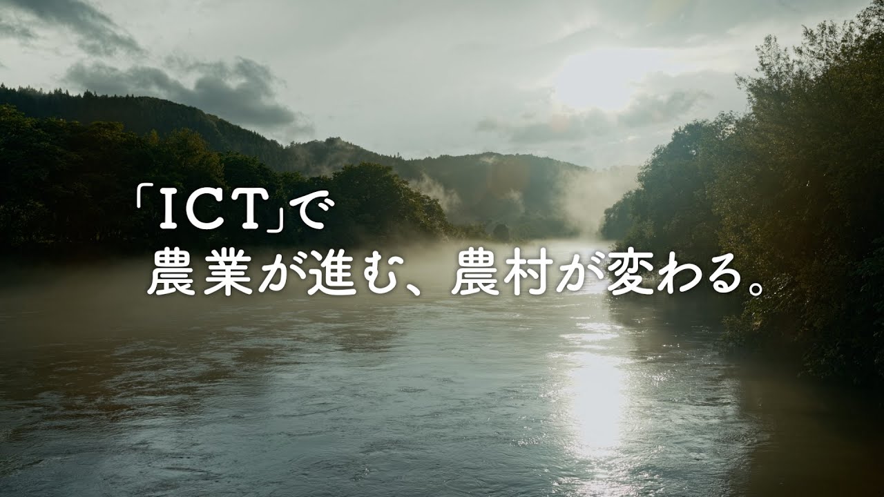 2025.12. 青森県弘前市岩木川土地改良区 事例紹介PR動画